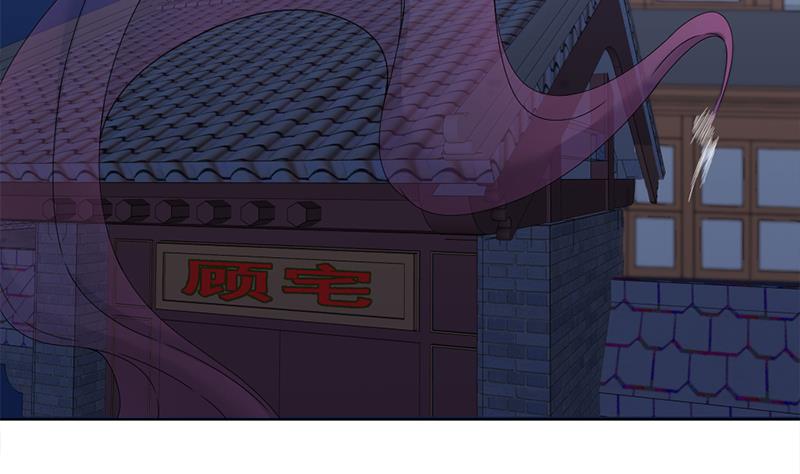 倾城之上韩漫全集-第201话 白羽被困无删减无遮挡章节图片 