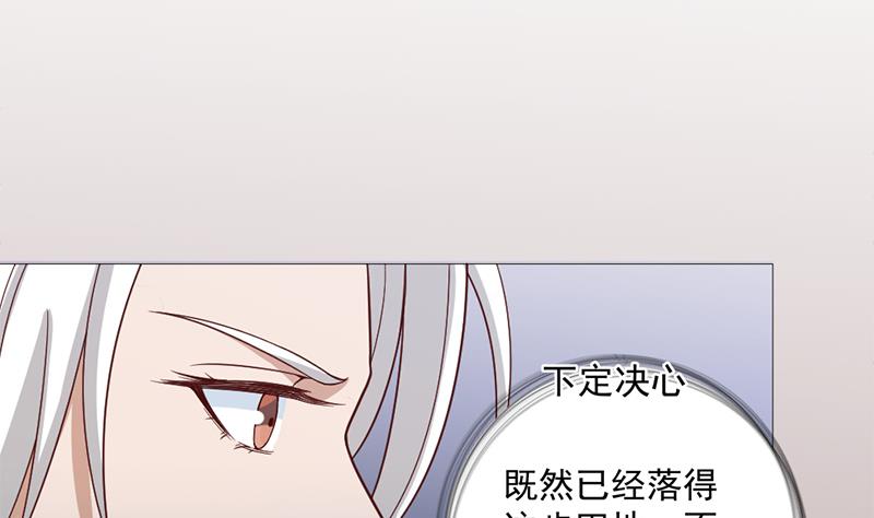 倾城之上韩漫全集-第201话 白羽被困无删减无遮挡章节图片 