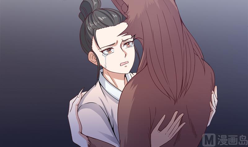 倾城之上韩漫全集-第202话 顾乌雅现身！无删减无遮挡章节图片 