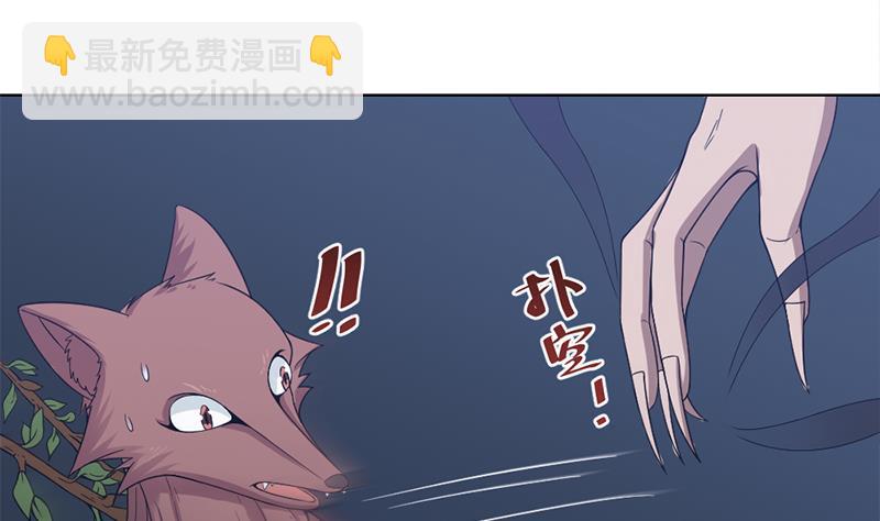 倾城之上韩漫全集-第203话 击退顾乌雅无删减无遮挡章节图片 