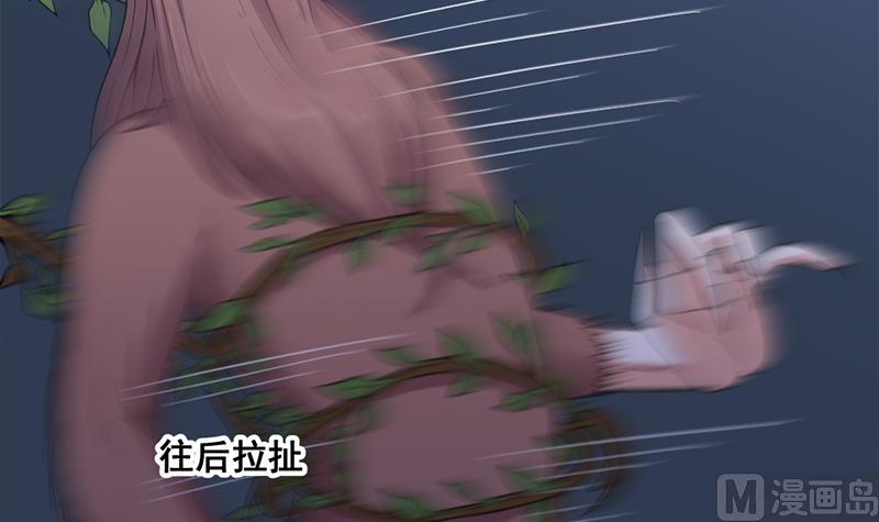 倾城之上韩漫全集-第203话 击退顾乌雅无删减无遮挡章节图片 