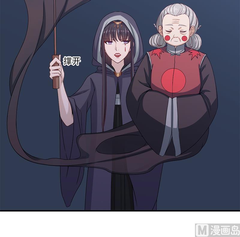 倾城之上韩漫全集-第203话 击退顾乌雅无删减无遮挡章节图片 