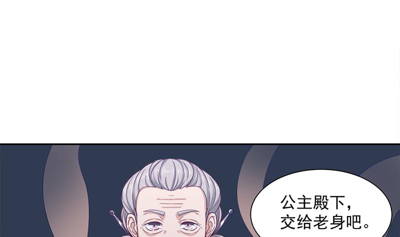 倾城之上韩漫全集-第203话 击退顾乌雅无删减无遮挡章节图片 