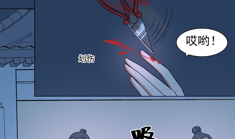 倾城之上韩漫全集-第204话 令人脸红的壁画无删减无遮挡章节图片 
