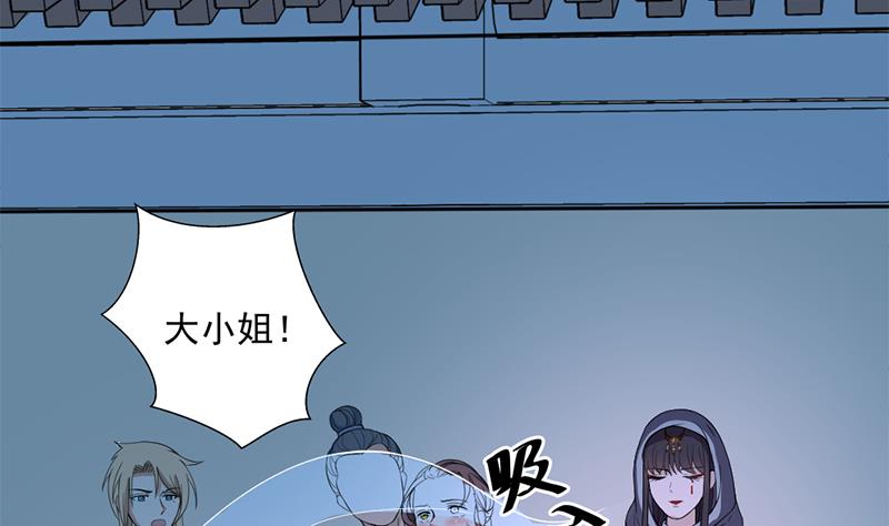 倾城之上韩漫全集-第204话 令人脸红的壁画无删减无遮挡章节图片 