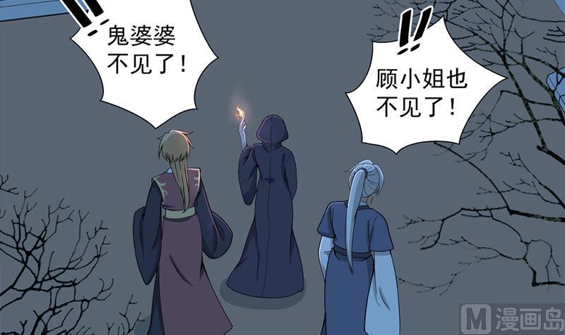 倾城之上韩漫全集-第204话 令人脸红的壁画无删减无遮挡章节图片 
