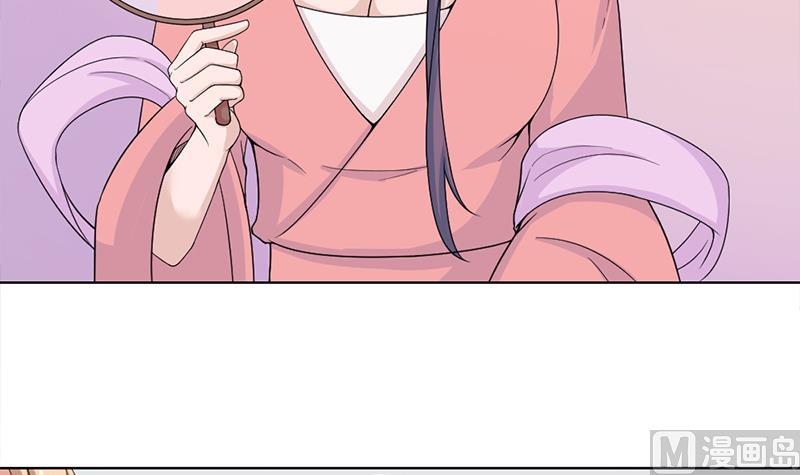 倾城之上韩漫全集-第205话 私藏房中术无删减无遮挡章节图片 