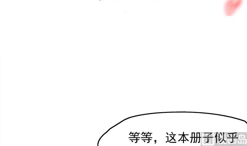 倾城之上韩漫全集-第206话 顾家的秘密无删减无遮挡章节图片 