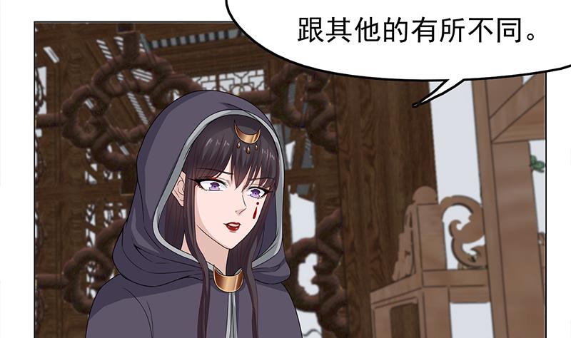 倾城之上韩漫全集-第206话 顾家的秘密无删减无遮挡章节图片 