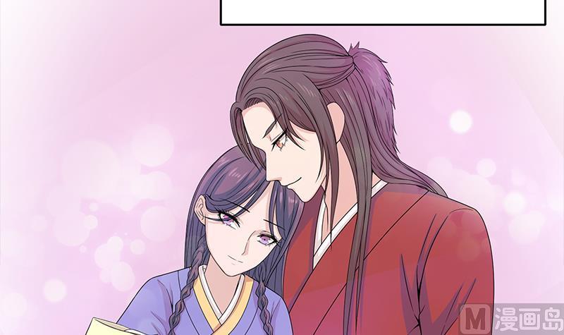 倾城之上韩漫全集-第206话 顾家的秘密无删减无遮挡章节图片 