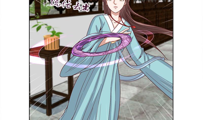 倾城之上韩漫全集-第208话 恶战顾乌雅无删减无遮挡章节图片 