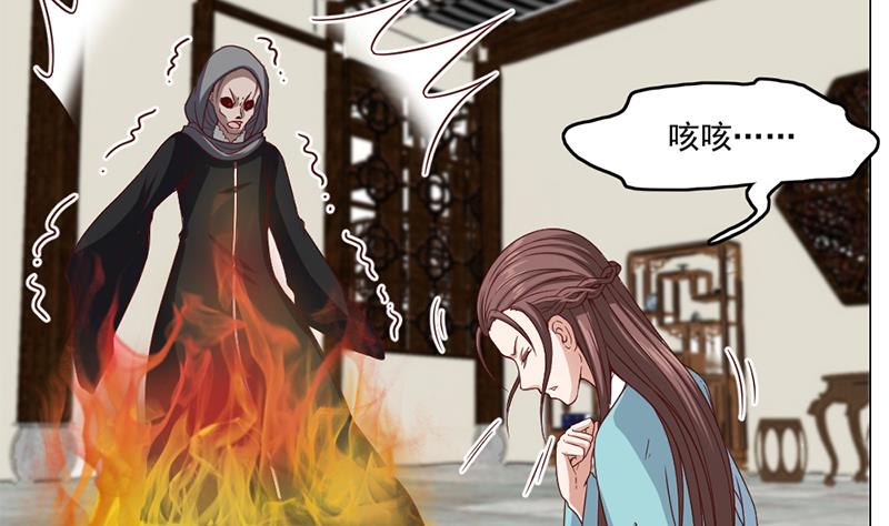 倾城之上韩漫全集-第208话 恶战顾乌雅无删减无遮挡章节图片 