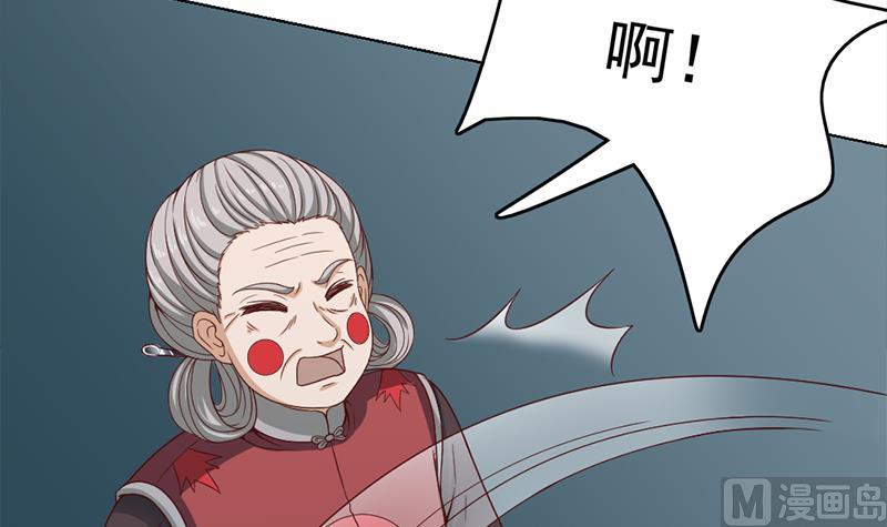 倾城之上韩漫全集-第208话 恶战顾乌雅无删减无遮挡章节图片 
