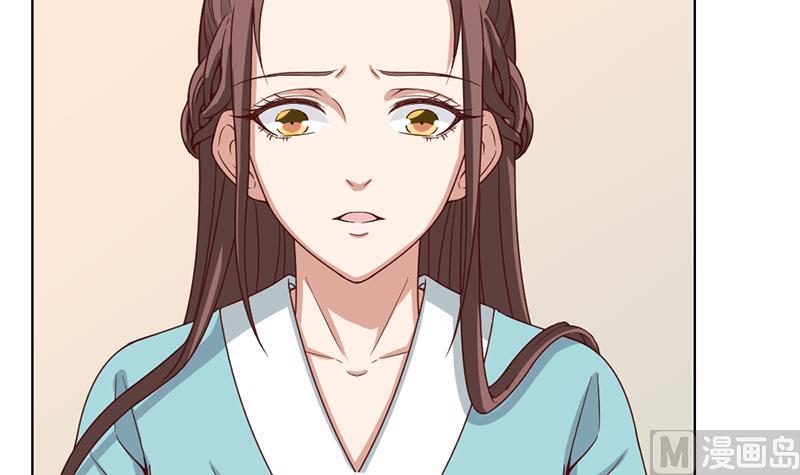 倾城之上韩漫全集-第209话 捕获顾乌雅！无删减无遮挡章节图片 