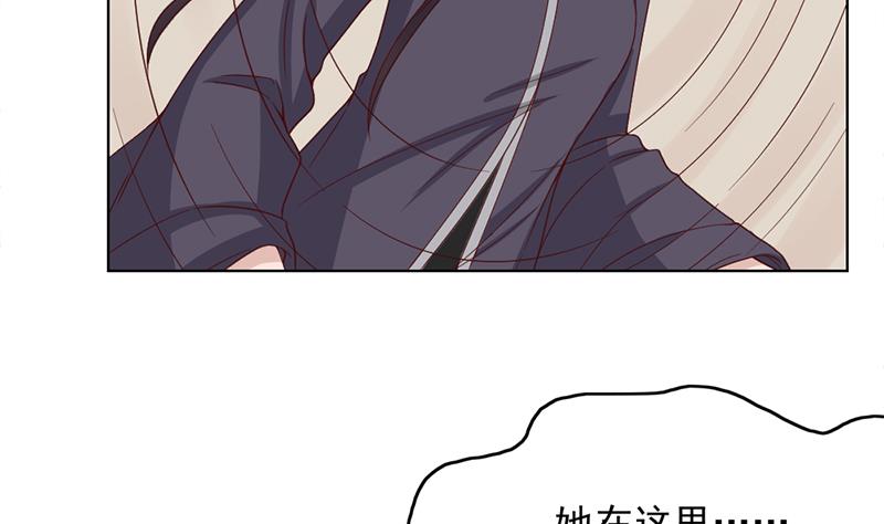 倾城之上韩漫全集-第209话 捕获顾乌雅！无删减无遮挡章节图片 