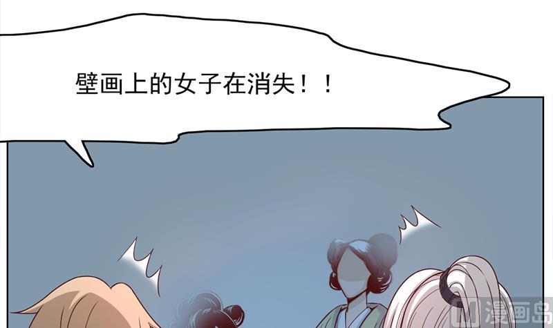 倾城之上韩漫全集-第209话 捕获顾乌雅！无删减无遮挡章节图片 