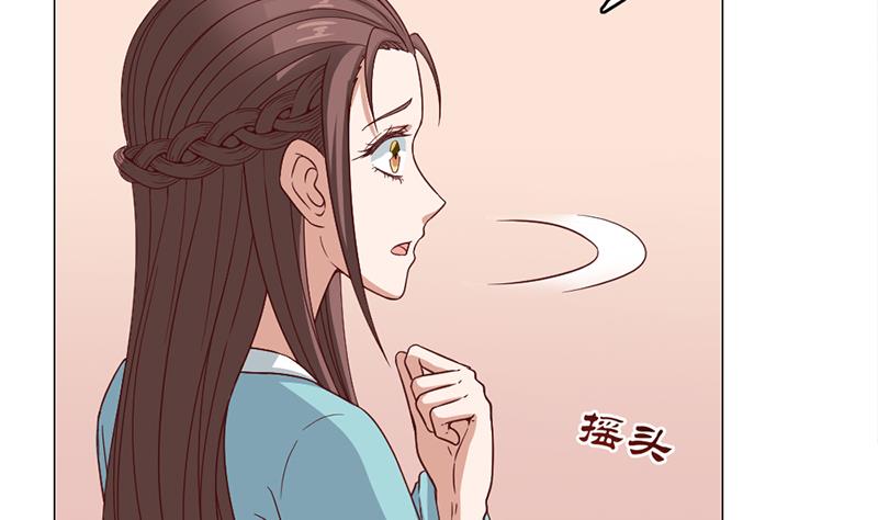 倾城之上韩漫全集-第210话 顾家毁灭无删减无遮挡章节图片 