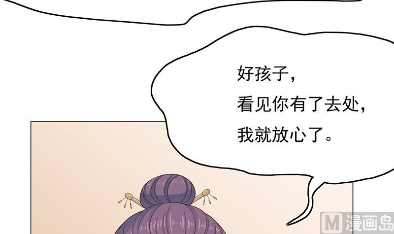 倾城之上韩漫全集-第210话 顾家毁灭无删减无遮挡章节图片 