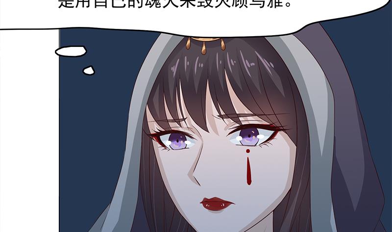 倾城之上韩漫全集-第210话 顾家毁灭无删减无遮挡章节图片 