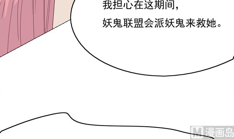 倾城之上韩漫全集-第210话 顾家毁灭无删减无遮挡章节图片 