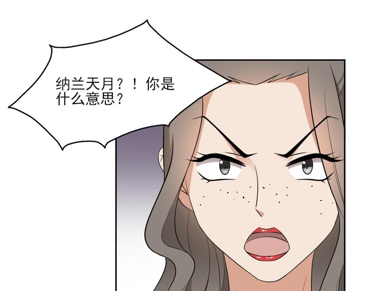 倾城之上韩漫全集-第22话 美男男鬼无删减无遮挡章节图片 