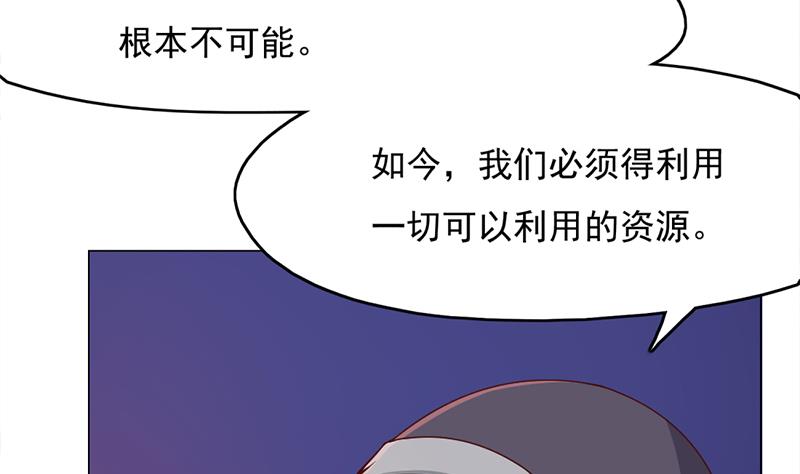 倾城之上韩漫全集-第211话 宣武帝死了！？无删减无遮挡章节图片 