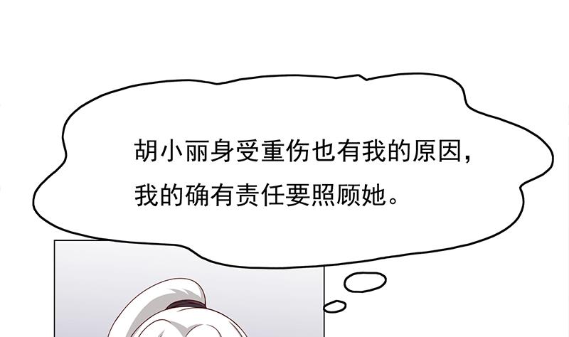 倾城之上韩漫全集-第211话 宣武帝死了！？无删减无遮挡章节图片 
