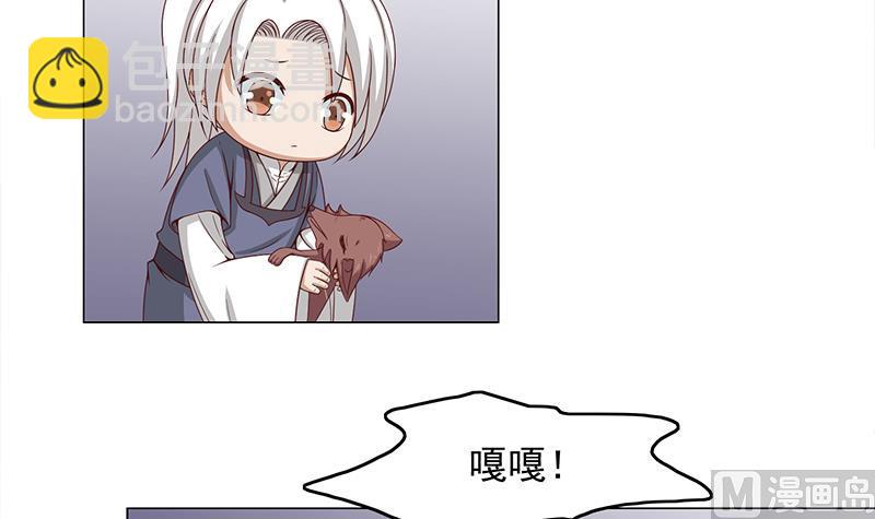 倾城之上韩漫全集-第211话 宣武帝死了！？无删减无遮挡章节图片 