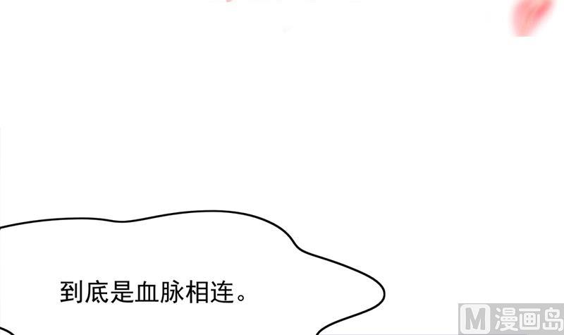 倾城之上韩漫全集-第211话 宣武帝死了！？无删减无遮挡章节图片 
