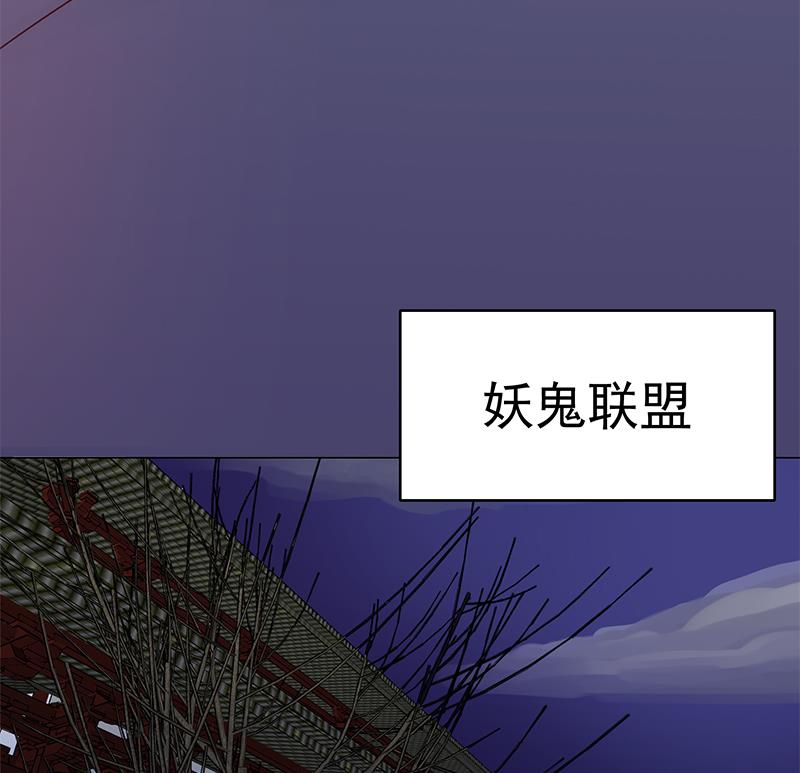 倾城之上韩漫全集-第211话 宣武帝死了！？无删减无遮挡章节图片 