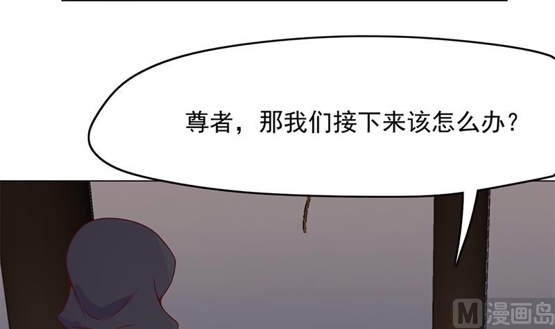 倾城之上韩漫全集-第211话 宣武帝死了！？无删减无遮挡章节图片 