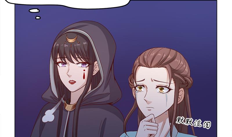 倾城之上韩漫全集-第211话 宣武帝死了！？无删减无遮挡章节图片 