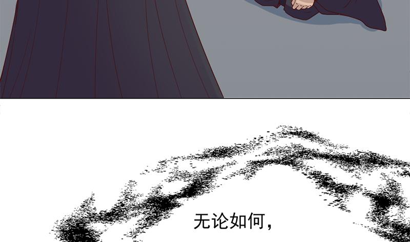 倾城之上韩漫全集-第211话 宣武帝死了！？无删减无遮挡章节图片 