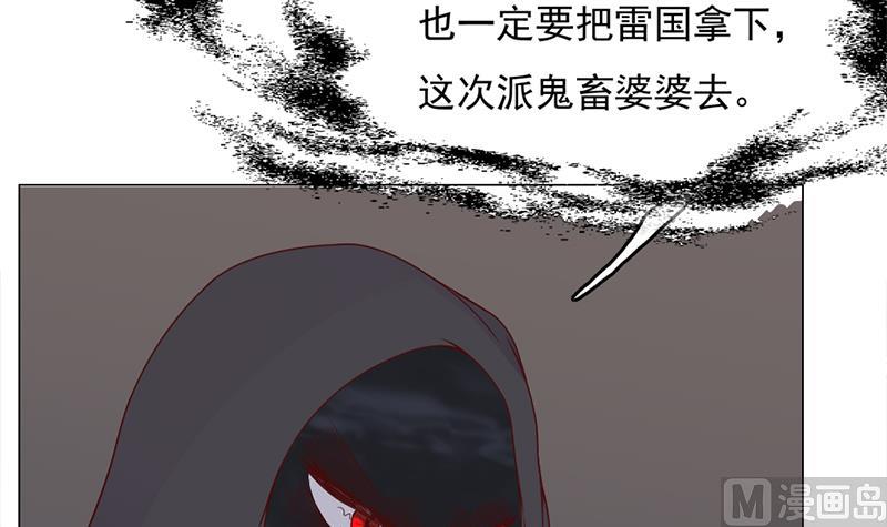 倾城之上韩漫全集-第211话 宣武帝死了！？无删减无遮挡章节图片 
