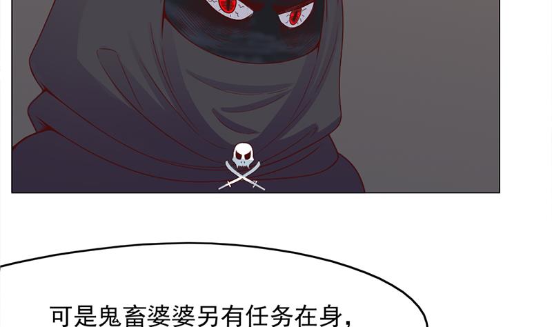 倾城之上韩漫全集-第211话 宣武帝死了！？无删减无遮挡章节图片 