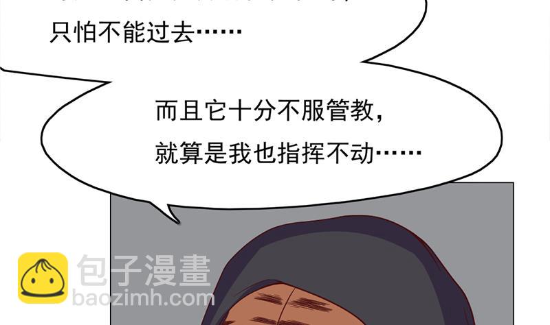 倾城之上韩漫全集-第211话 宣武帝死了！？无删减无遮挡章节图片 