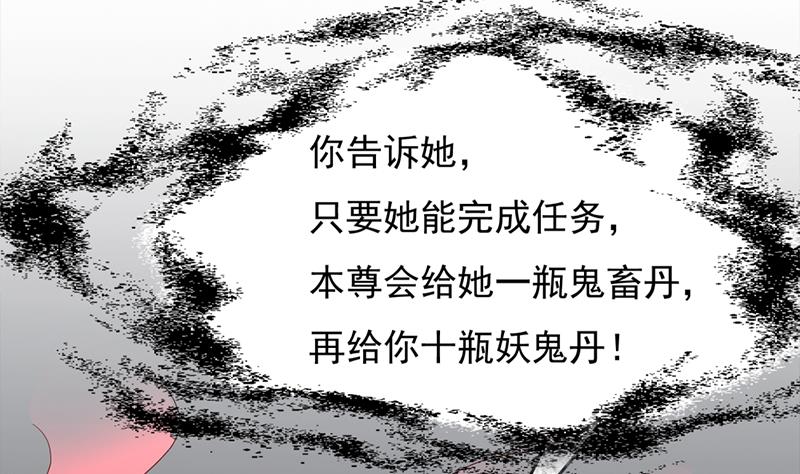 倾城之上韩漫全集-第211话 宣武帝死了！？无删减无遮挡章节图片 