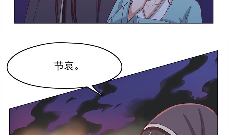 倾城之上韩漫全集-第211话 宣武帝死了！？无删减无遮挡章节图片 