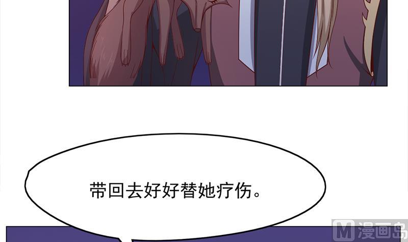 倾城之上韩漫全集-第211话 宣武帝死了！？无删减无遮挡章节图片 