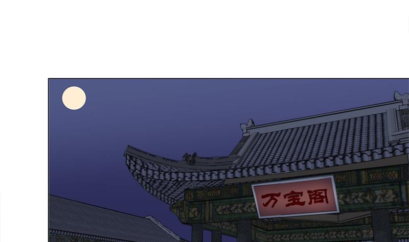 倾城之上韩漫全集-第212话 死在肚皮上无删减无遮挡章节图片 