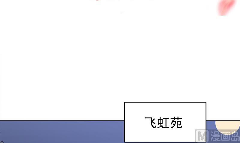倾城之上韩漫全集-第212话 死在肚皮上无删减无遮挡章节图片 