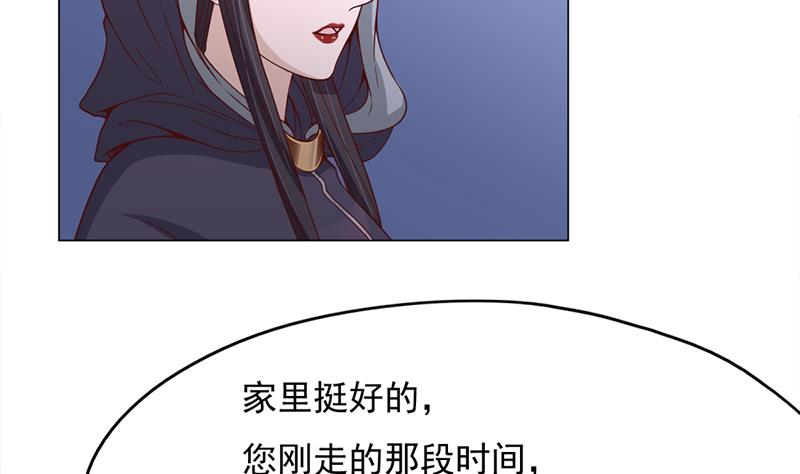 倾城之上韩漫全集-第212话 死在肚皮上无删减无遮挡章节图片 