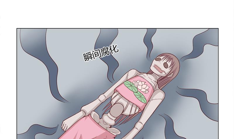 倾城之上韩漫全集-第213话 秘药吞精蛙无删减无遮挡章节图片 