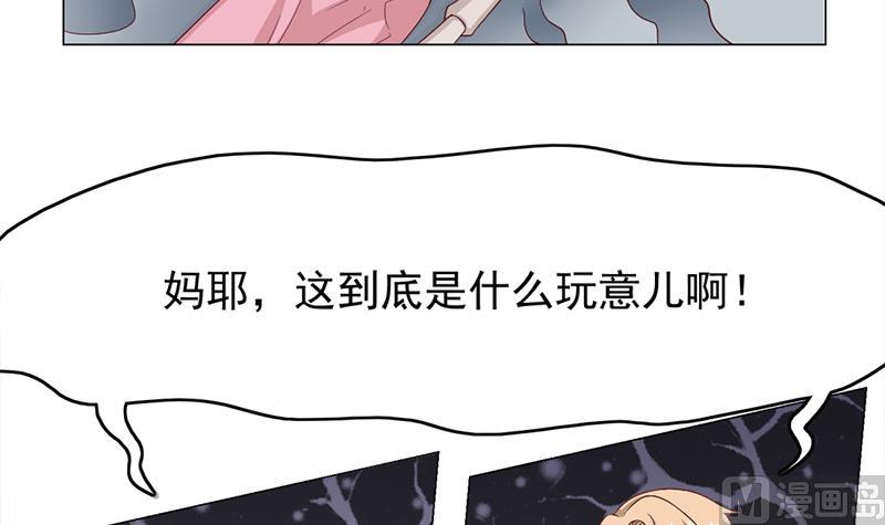 倾城之上韩漫全集-第213话 秘药吞精蛙无删减无遮挡章节图片 