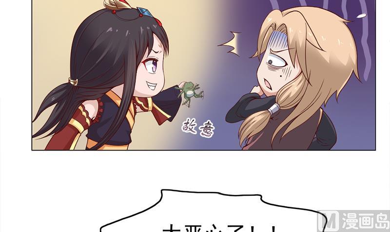 倾城之上韩漫全集-第213话 秘药吞精蛙无删减无遮挡章节图片 