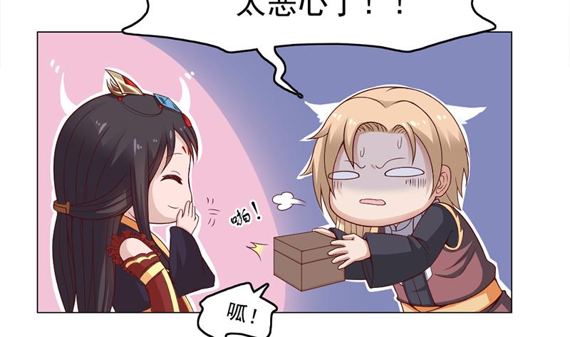 倾城之上韩漫全集-第213话 秘药吞精蛙无删减无遮挡章节图片 