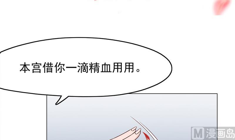 倾城之上韩漫全集-第213话 秘药吞精蛙无删减无遮挡章节图片 