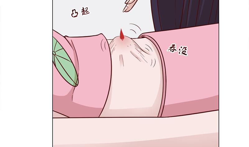 倾城之上韩漫全集-第213话 秘药吞精蛙无删减无遮挡章节图片 