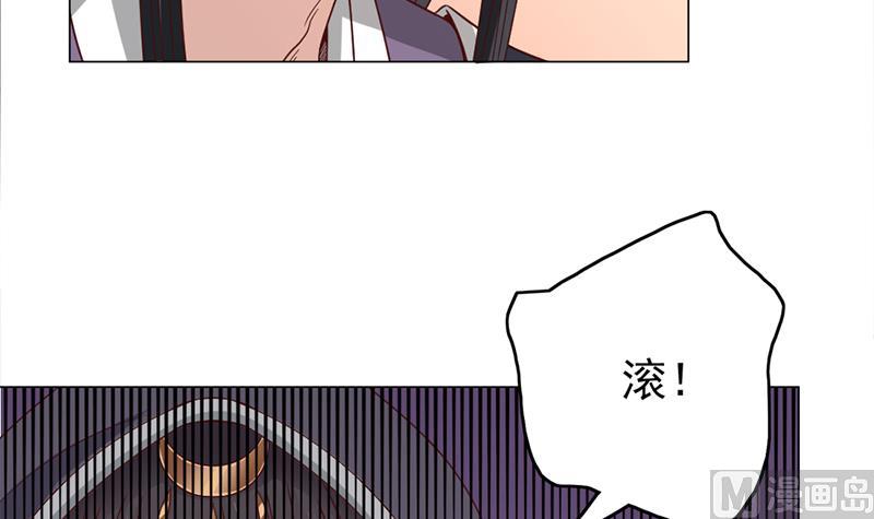 倾城之上韩漫全集-第214话 试试福公公无删减无遮挡章节图片 