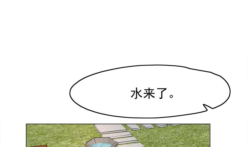 倾城之上韩漫全集-第214话 试试福公公无删减无遮挡章节图片 